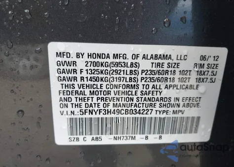 2012 Honda Pilot Ex из США, поврежденный, VIN 5FNYF3H49CB034227